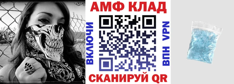 Amphetamine 97% Ершов
