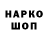 ЭКСТАЗИ 280мг Darkim Potyomkin