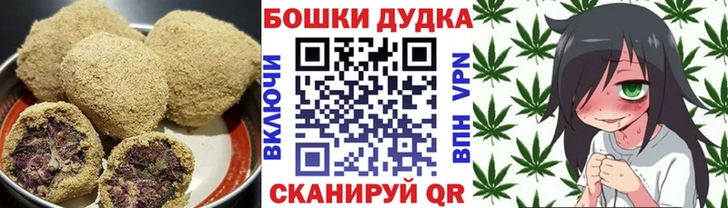 купить   Ершов  OMG ONION  Печенье с ТГК конопля 