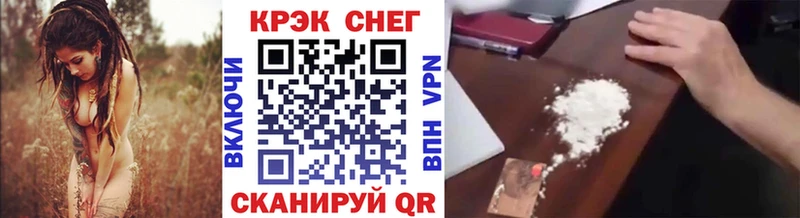 кракен как войти  магазин продажи наркотиков  Ершов  Кокаин VHQ 