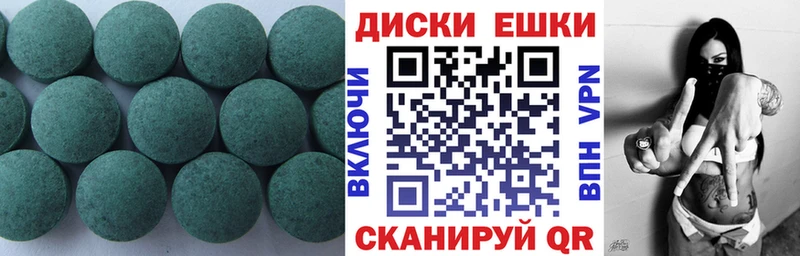 Ecstasy 280 MDMA  хочу наркоту  Ершов 