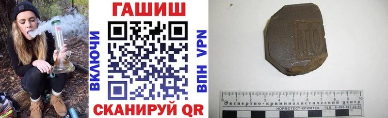 МЕГА tor  Ершов  ГАШ убойный  закладки 