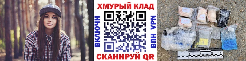 ГЕРОИН хмурый  это телеграм  Ершов 