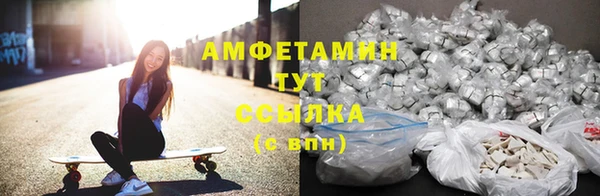 марки nbome Балабаново