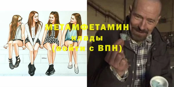 марки nbome Балабаново