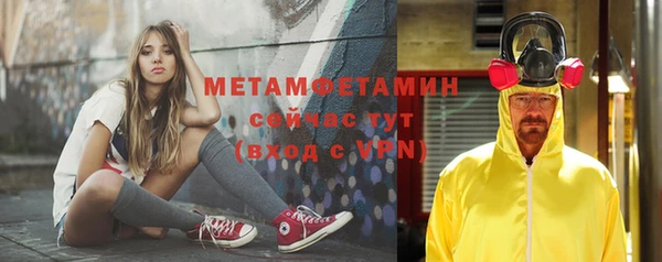 марки nbome Балабаново