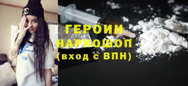 марки nbome Балабаново