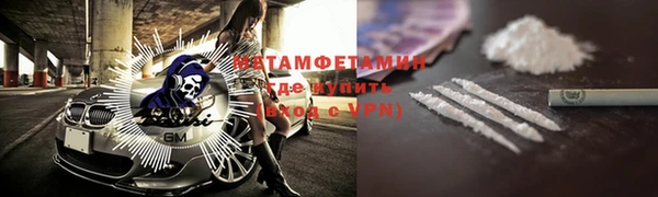 метадон Баксан
