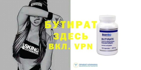 дмт Балахна