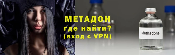марки nbome Балабаново