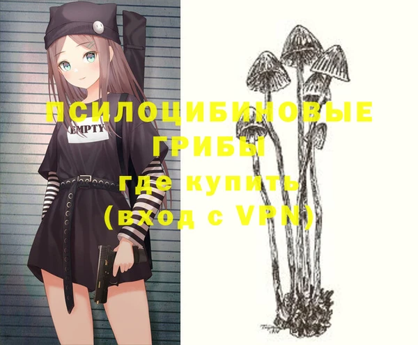 марки nbome Балабаново