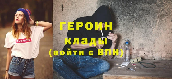 марки nbome Балабаново