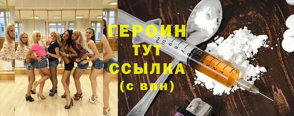 марки nbome Балабаново