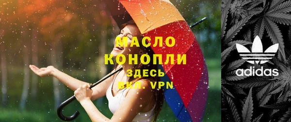 дмт Балахна