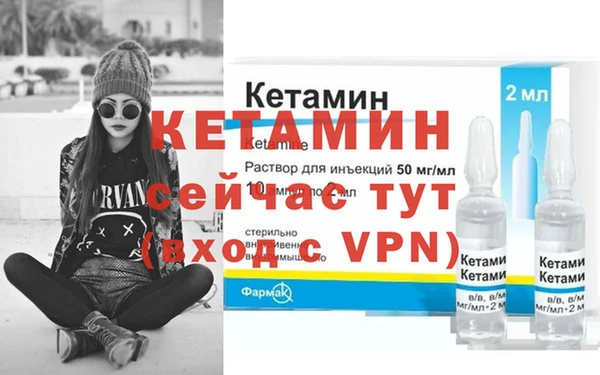 дмт Балахна