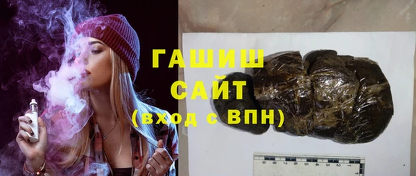 марки nbome Балабаново