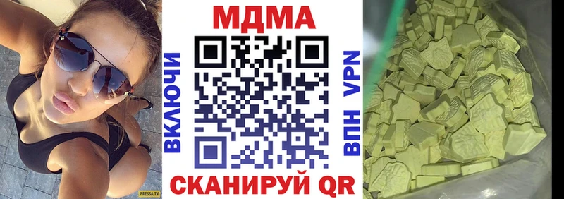 продажа наркотиков  blacksprut рабочий сайт  МДМА Molly  Ершов 