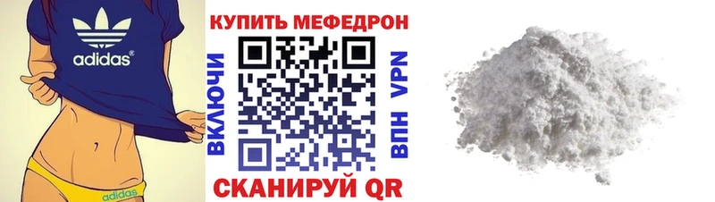 МЕФ мука Ершов