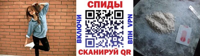 что такое наркотик  Ершов  МЕТАМФЕТАМИН мет 