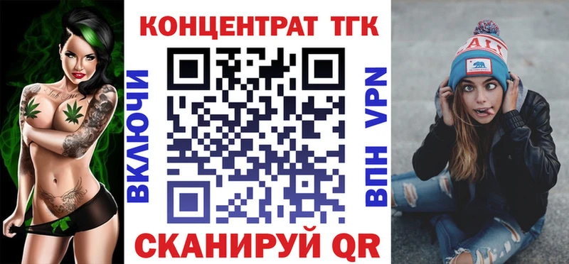 ТГК гашишное масло  Ершов 
