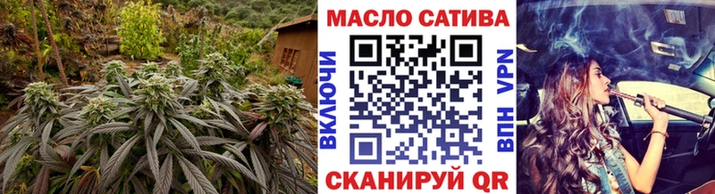 ТГК Wax Ершов